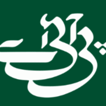 PIA Holding Company Limited