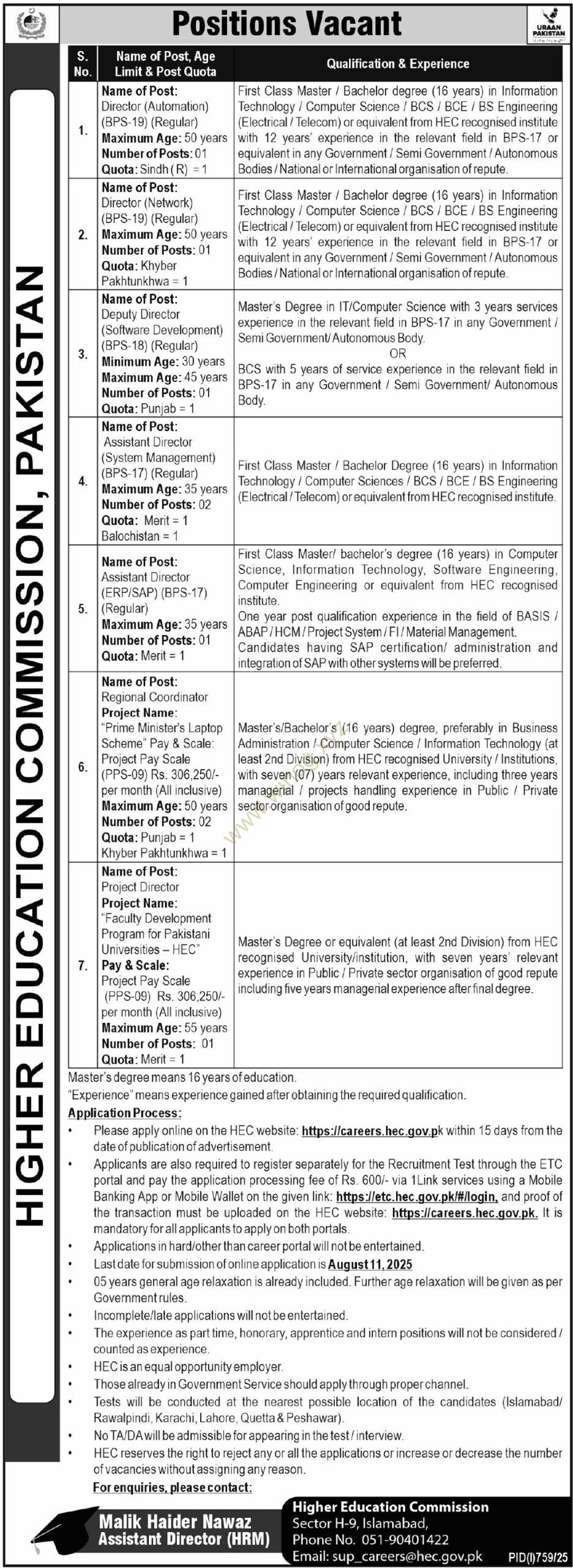 Higher Education Commission (HEC) Islamabad Jobs