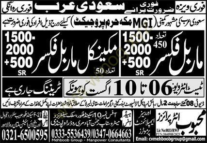 Marble Fixer & Mechanical Marble Fixer Jobs 2025 in Saudi Arabia