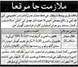 Public Sector Insurance Company Karachi