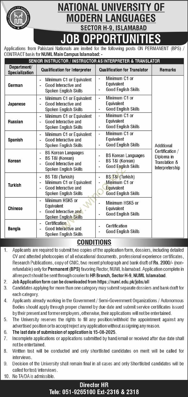 NUML University Language Instructor Jobs